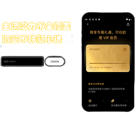 跟单功能界面