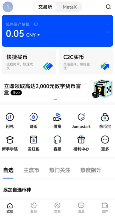 ETH网格交易