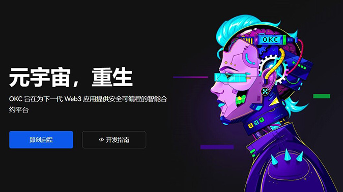 即时聊天